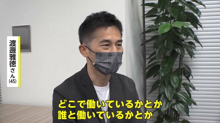 朝起きた時、わからなくなっていたという