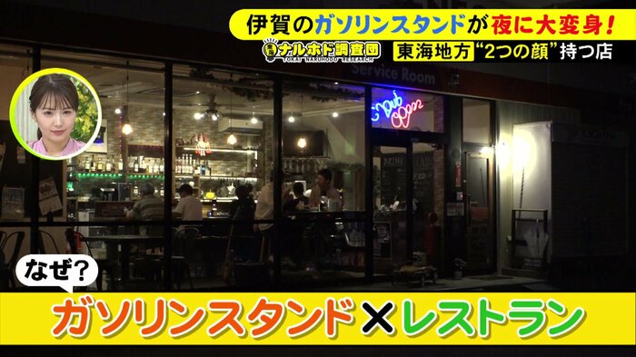 ニュースONE