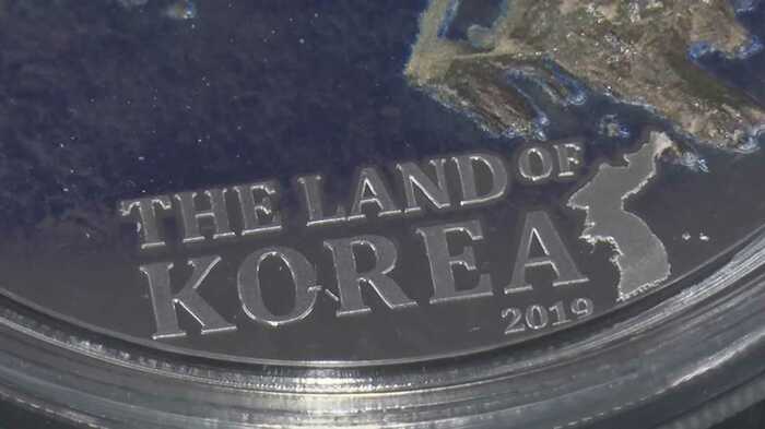 タンザニア独島硬貨には「韓国の領土」という英文表記