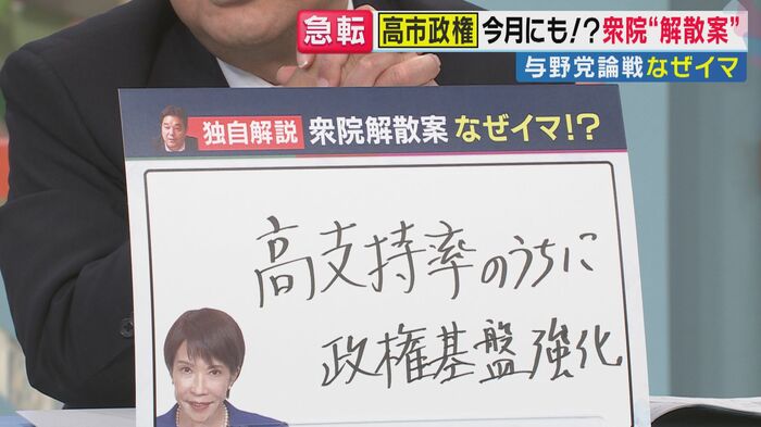 （関西テレビ「旬感LIVE とれたてっ！」より）