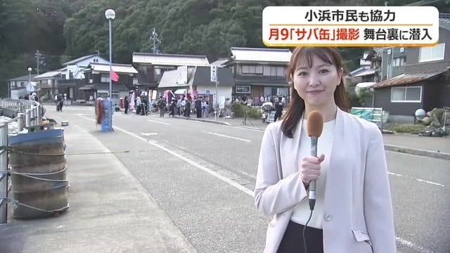 撮影現場に密着！