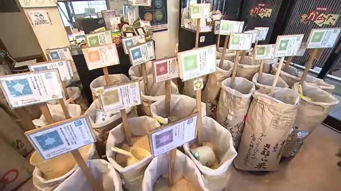 亀太商店