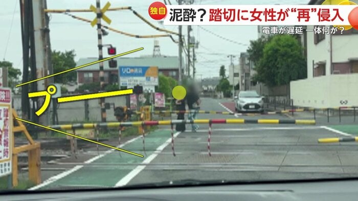 止まっていた電車から警笛を鳴らされた
