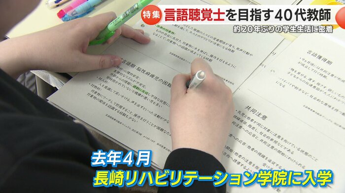 週に6日学校に通っている