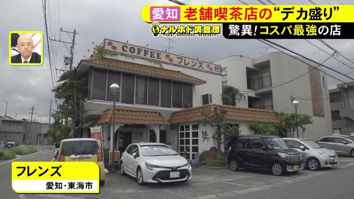 ニュースONE