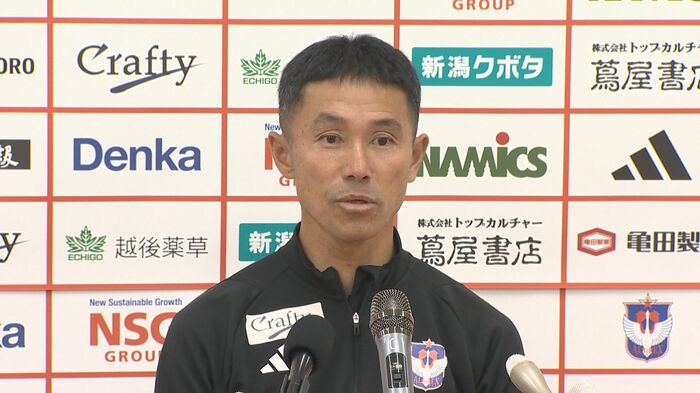 アルビレックス新潟 松橋力蔵 監督
