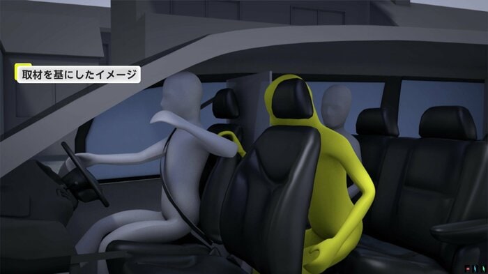 運転手の腕を引っ張ったか(イメージ)