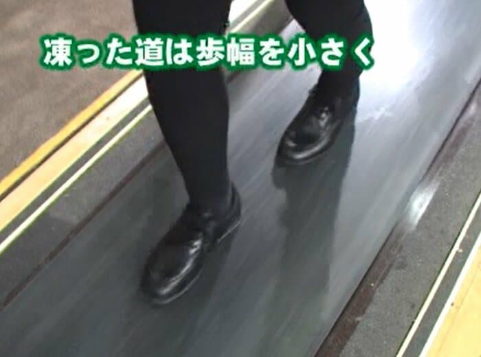 引用:ウインターライフ推進協議会「転ばないコツおしえます。」公式サイトより
