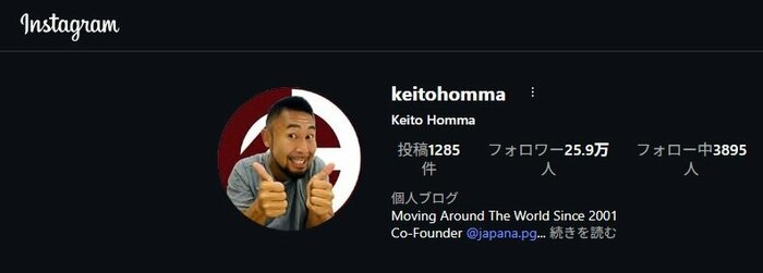 本間敬人さんのインスタグラム