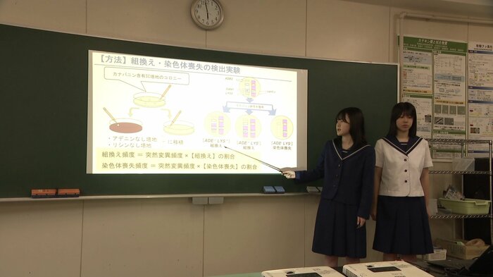 研究発表の練習をする3年生の佐藤菜々子さん（左）と目黒ことみさん（右）
