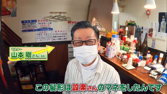 ジンギスカンれい マスター 山本剛さん