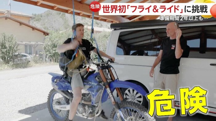 着地のトレーニングを行うトム・パジェスさん