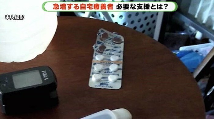 男性が頼れるのは最初の診療で処方された解熱剤のみ