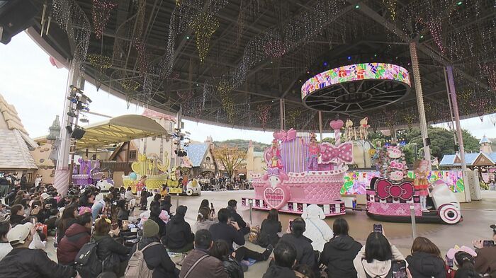 日出町のハーモニーランド