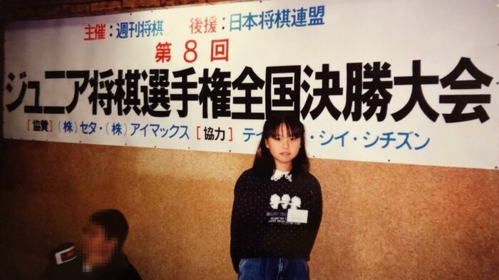 四国代表として全国大会に出場(当時小学5年生)