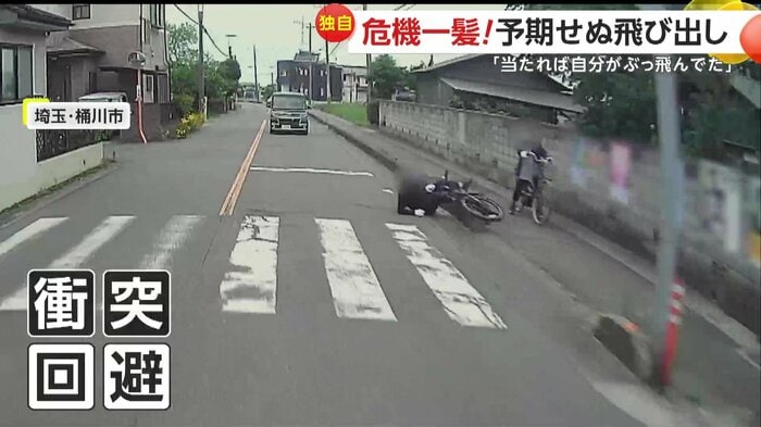 ハンドルを切りギリギリ衝突を回避(視聴者提供)
