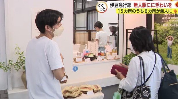 コーヒースタンドで接客中の板橋さん(左)