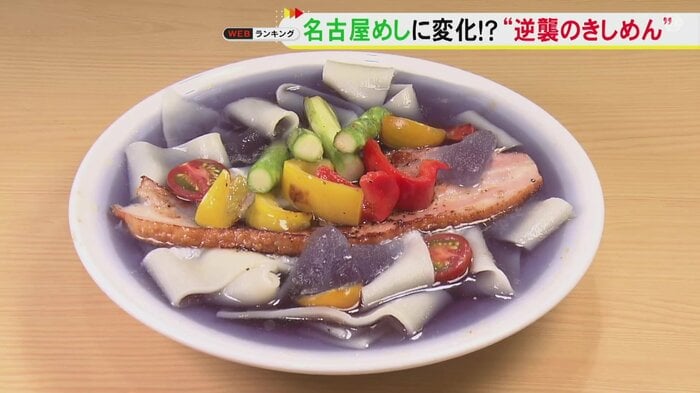 ニュースONE