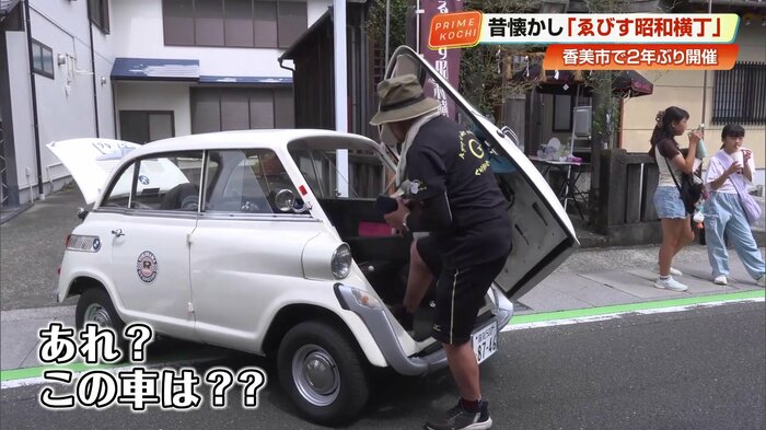 フロントドアが開く珍しい車