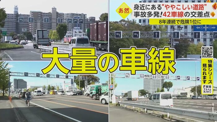 交差点に入る全ての道路に大量の車線が