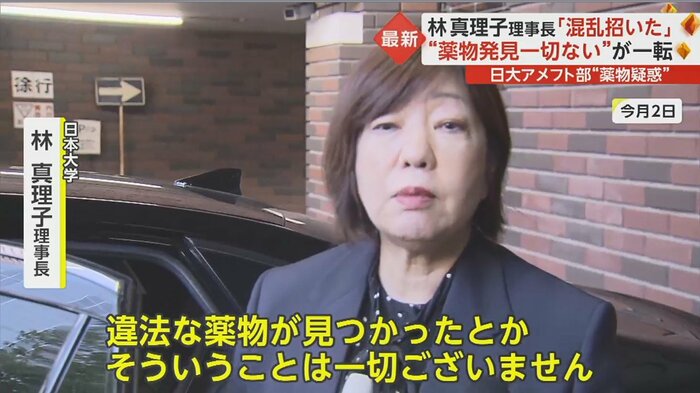 報道陣の囲み取材に対しての発言について、会見で釈明