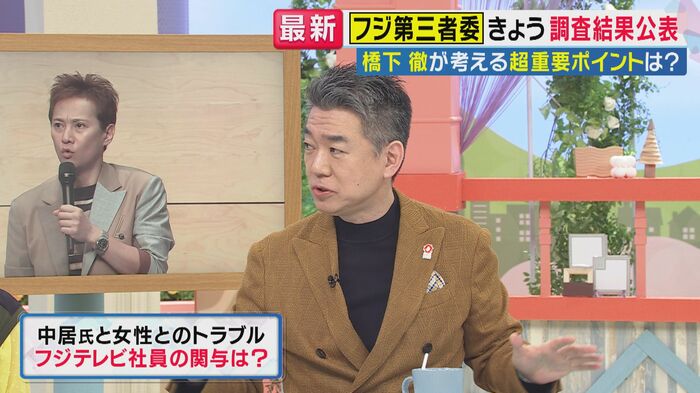 橋下徹氏(関西テレビ「旬感LIVEとれたてっ!」より)