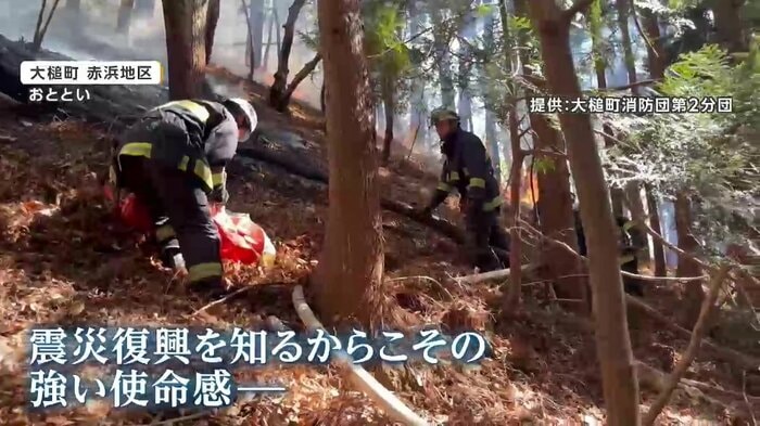 大槌町赤浜地区で消火活動（4月26日）