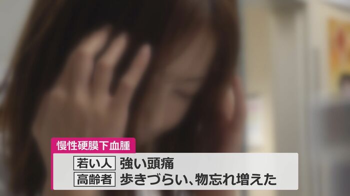 年齢による症状の違い