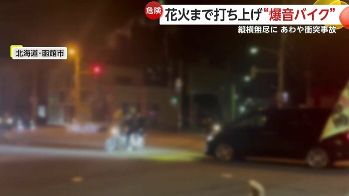 車と衝突しそうになるバイク(視聴者撮影)