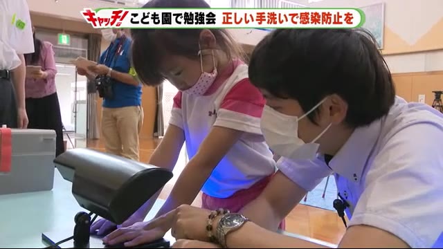 こども園で勉強会 正しい手洗いで感染防止を 静岡・富士市