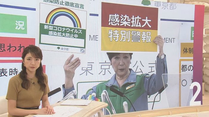 東京や大阪で再び時短営業や休業要請…ピンチの飲食店が生き残るヒントは「お土産需要」