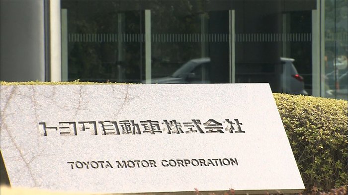 トヨタ 純利益7割減も黒字確保 新型コロナで需要減少