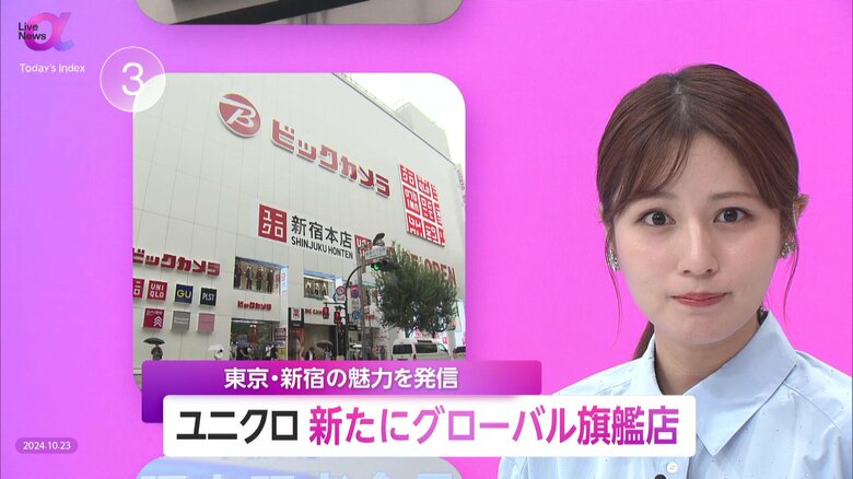 ユニクロの新“グローバル旗艦店”　地域企業コラボ・欧米限定商品を販売　リアル店舗でのブランド体験を世界へ　東京・新宿区｜FNNプライムオンライン