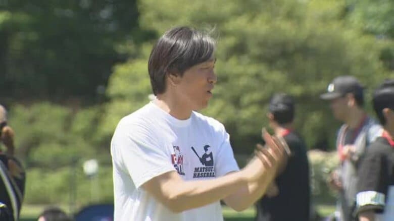 松井秀喜さんが9月に能登の子供達のための野球教室開催へ 北部・中部に住む小4~6の“55人”を対象に|FNNプライムオンライン