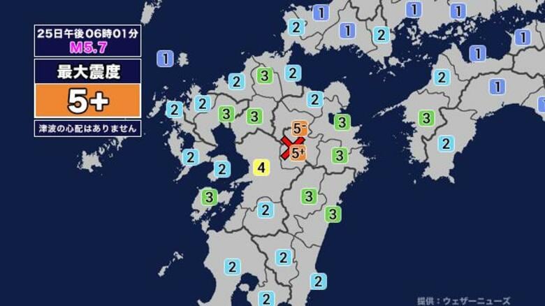 【地震】熊本県阿蘇地方を震源とする最大震度5強の地震が発生 津波の心配なし｜FNNプライムオンライン