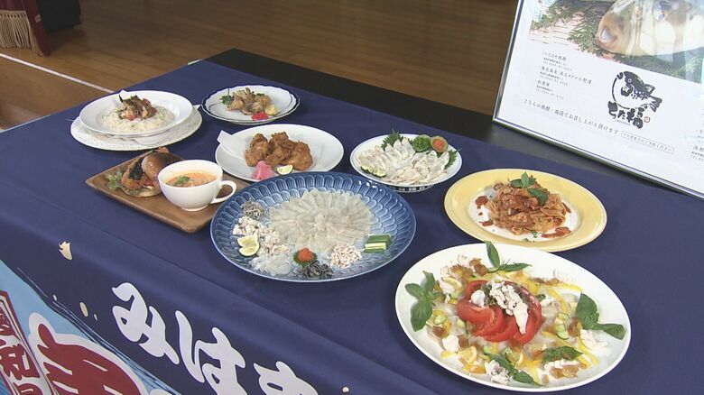 プラントで水温管理など徹底…“陸上養殖”したトラフグの試食会 愛知県美浜町内の飲食店等で7/25から提供開始｜FNNプライムオンライン