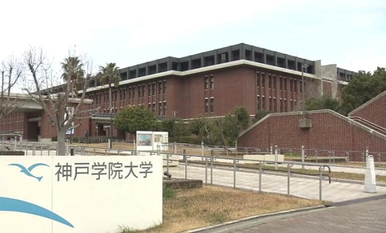 神戸学院学長が”パワハラ”行為の責任取り辞任　第三者調査で認定　調査過程では「否定」も報告書を受け認めて「謝罪」｜FNNプライムオンライン