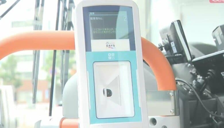 広島電鉄「モビリーデイズ」車内で現金チャージ可能に　１８日から広電グループ電車・バスで｜FNNプライムオンライン