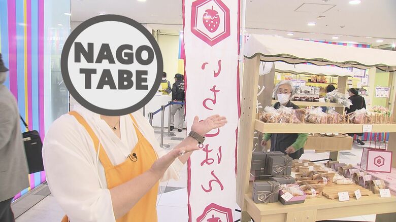 インフルエンサー厳選のスイーツ勢揃い…名古屋の地下街で期間限定イベント トリュフ使った限定品も｜FNNプライムオンライン