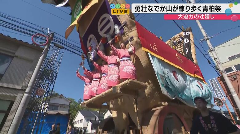 石川県七尾市の青柏祭　高さ12m重さ20tのでか山が家や電柱をギリギリ横切って町を練り歩く｜FNNプライムオンライン