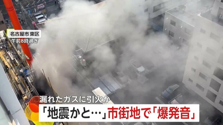 「音がした瞬間にバーンと揺れた」住宅街で爆発音…炎と煙も　建設現場のガスボンベから漏れ引火か　作業員1人搬送　名古屋市｜FNNプライムオンライン