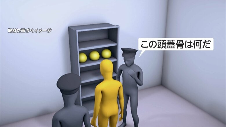 【何が】両親と3人暮らし容疑者宅から7年半行方不明の宮本果歩さん（当時21歳）の頭蓋骨…逮捕の斎藤純容疑者（31）家族入れないよう部屋につっかえ棒　さいたま市｜FNNプライムオンライン