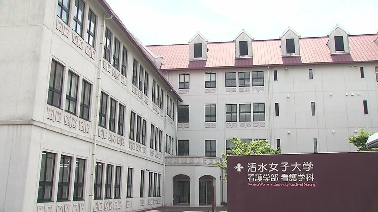 女子大のままで男性看護師の育成を表明　大学で看護を学びたい男子学生と医療現場の要請に応える｜FNNプライムオンライン