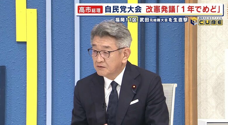 【深層】「麻生さんとは30歳違う」武田氏が語る“2人の関係”　新グループ旗揚げと高市総理　武田良太元総務大臣が語る(下)　福岡｜FNNプライムオンライン