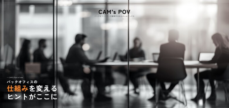 【株式会社キャム】製造業・卸売業・小売業におけるAI活用の実態を調査。約3割が業務でAIを活用、基幹業務への浸透は2割前後にとどまる結果に