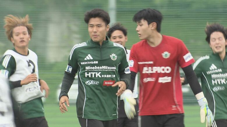 サッカー日本代表の活躍に刺激　J2昇格へ　松本山雅が“秋春制”へ始動「優勝を狙う」｜FNNプライムオンライン