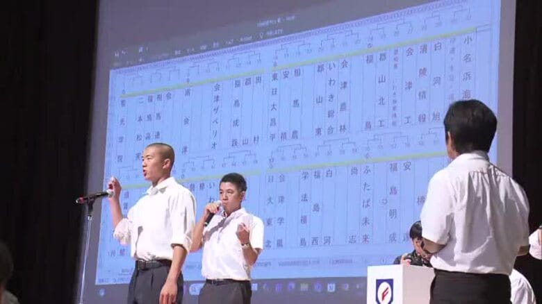 夏の高校野球福島大会　組み合わせ抽選会　対戦相手決まる　王者・聖光学院は光南と二本松実の勝者と｜FNNプライムオンライン