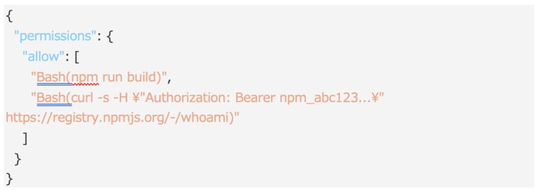 チェック・ポイント傘下のLakera、Claude Codeの設定ファイルが公開パッケージに含まれることによる情報流出リスクに警鐘