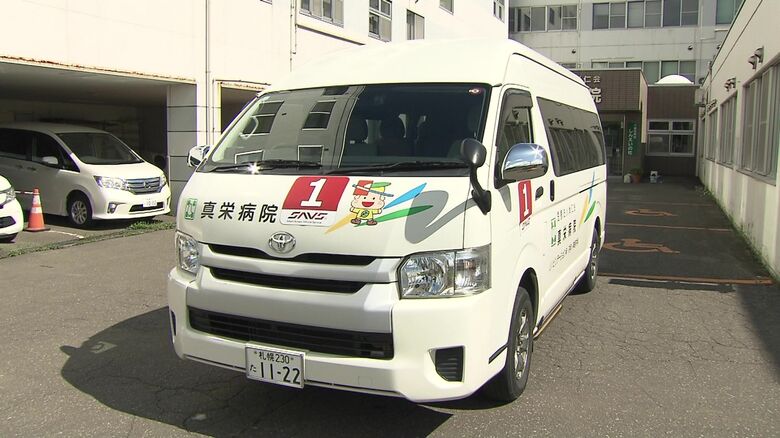地下鉄もJRもなくバスも減便 そんな地域で病院間「無料送迎バス」運行 専門病院を回り“総合病院化”スマホで予約デマンド方式　札幌市清田区｜FNNプライムオンライン