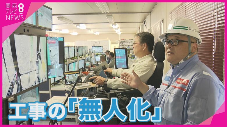復旧を早める救世主となるか？ 紀伊半島大水害の被災地に新技術導入　遠隔操作で工事を“無人化”｜FNNプライムオンライン